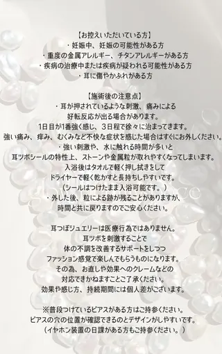 ネイル na🎀🎀na ちゅるちゅるのネイルデザイン