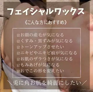 Lucia 深野のマツエク・マツパデザイン