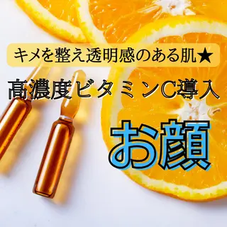 菊地 千奈のエステ・リラクイメージ