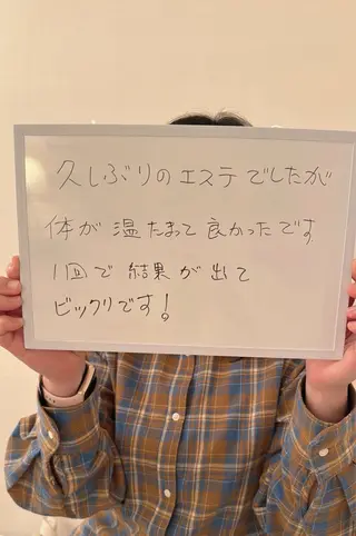 小顔×痩身専門サロンCLORE浦和店所属・石川 彩花のエステ・リラクイメージ