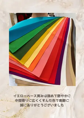 パーソナルカラー診断 自由が丘💐ブルームのその他イメージ