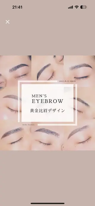 メンズ アイブロウ 北代 心斎橋の眉毛・アイブロウイメージ