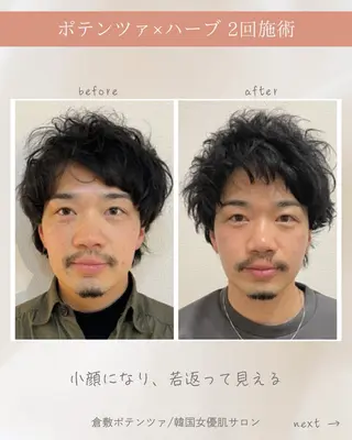 Unfil ｜ちひろのエステ・リラクイメージ