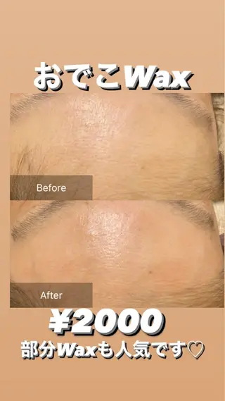 産毛専門店 Bittoのエステ・リラクイメージ