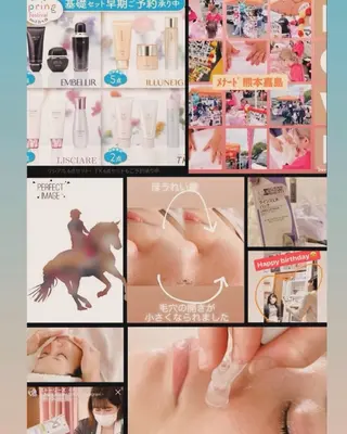 メナード熊本 嘉島のエステ・リラクイメージ