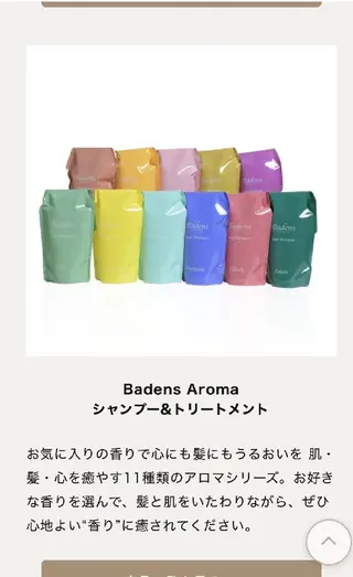 カラー パーマ 艶カラー◎矯正⭐髪診 断#天王寺区@山本
のヘアスタイル