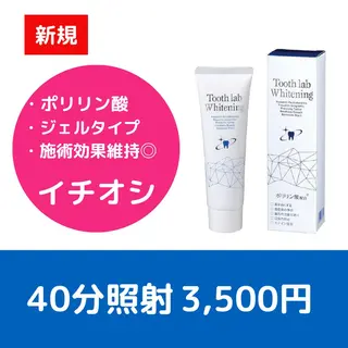 ホワイトニングサロン nico西葛西店のその他イメージ