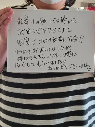 リラクゼーション サロン　みわのエステ・リラクイメージ