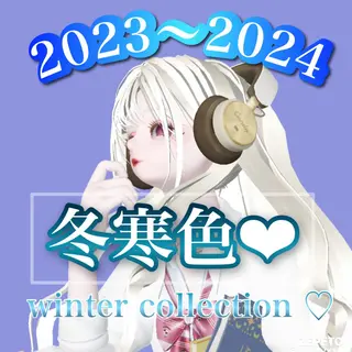 セミロング ❄️💛エクステ ブリーチ❄️yukiのヘアスタイル