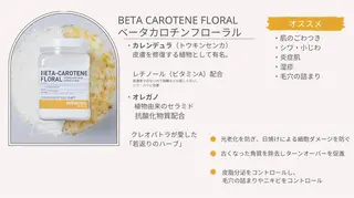 艶肌wax専門店 DIOSAのエステ・リラクイメージ