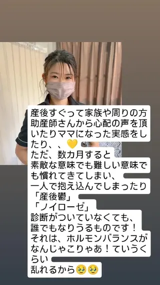 整う♡深層リンパ ronronのその他イメージ