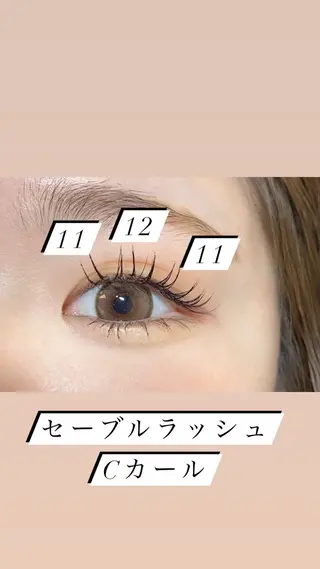 マツエク・マツパ DOLL BEAUTYのマツエク・マツパデザイン