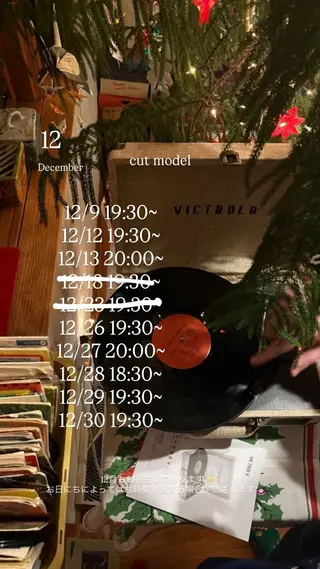 niuniu所属・萩原 見咲のヘアスタイル