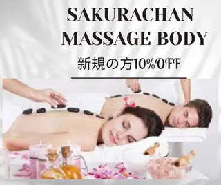 メンズ ニキビ、痩身、脱毛、 サクラチャンスパのエステ・リラクイメージ