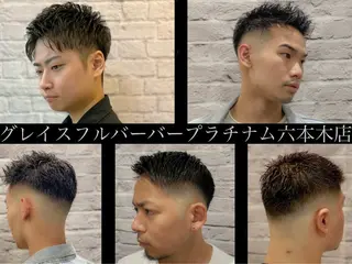 メンズ グレイスフルバーバープラチナム六本木店所属・六本木メンズヘア 大橋勇貴のヘアスタイル