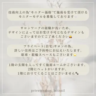 ネイル nailsalon hoinailのネイルデザイン