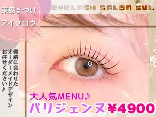 マツエク・マツパ SUI大宮🎡 RISAのマツエク・マツパデザイン