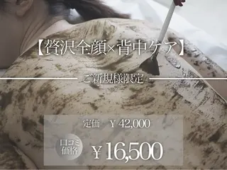 ハーブピーリング 専門店LIME渋谷のその他イメージ