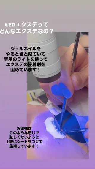 マツエク・マツパ Tulipe所属・Tulipe 栄　八橋のマツエク・マツパデザイン