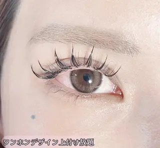 マツエク・マツパ Lash by foi新宿のマツエク・マツパデザイン