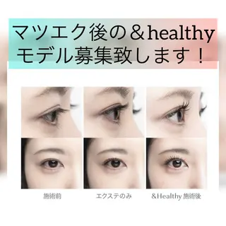 マツエク・マツパ サロンデアトリエ 愛沙花のマツエク・マツパデザイン