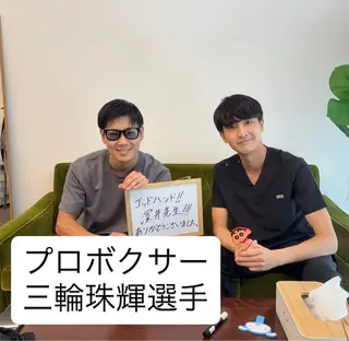 整体院 結灯所属・深井 稜のエステ・リラクイメージ