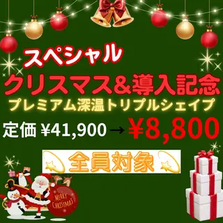 🫧ビュースタ 伊藤🫧のエステ・リラクイメージ