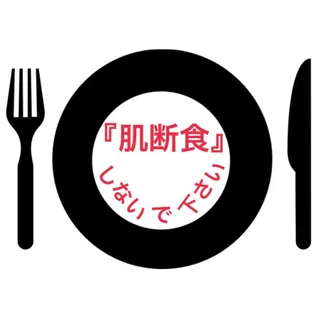 ロング カラー パーマ ヘアアレンジ キッズ ネイル マツエク・マツパ 都度払い肌質改善 &脱毛Blancheのエステ・リラクイメージ