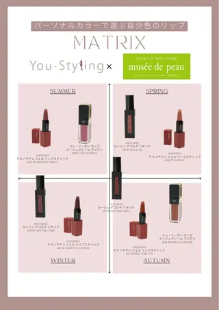 まちだ あさみ YouStylingのその他イメージ