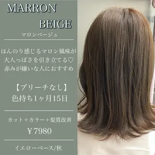 ミディアム カラー 縮毛矯正⭐️ TAKAHIROのヘアスタイル