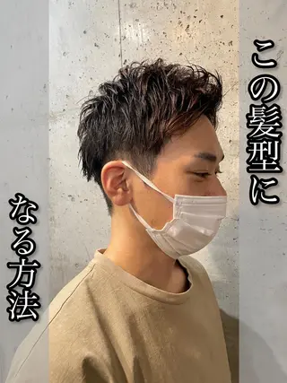 メンズ フリーランスシェアサロンルレイル所属・心斎橋/メンズ /ルレイル/地形真希のヘアスタイル