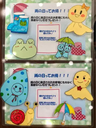 岩井 秋子のエステ・リラクイメージ