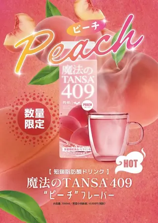 髪質改善のプロ✨りな さんのヘアスタイル