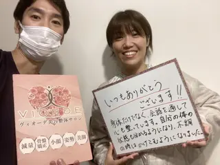 ヴィオーデ美容整体 サロン 新宿店のエステ・リラクイメージ