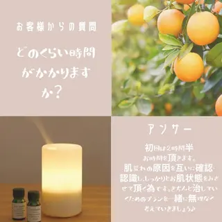 肌弱くてもOK！敏感 肌さんのためのサロンのエステ・リラクイメージ