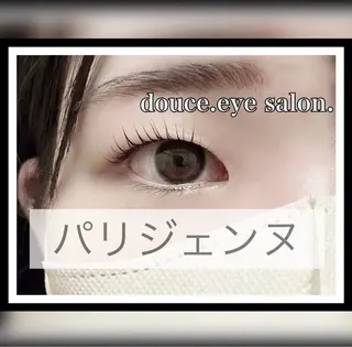 マツエク・マツパ mes yeux eye salon.のマツエク・マツパデザイン