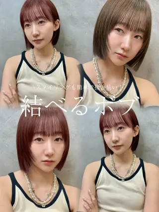 ミディアム カラー 髪質改善 顔まわり 🌿柏崎颯刀のヘアスタイル