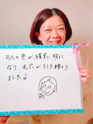 丸山 しのぶのエステ・リラクイメージ