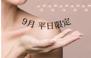 ピーリング専門店 Belluteのエステ・リラクイメージ