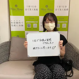 White Berry SELF BEAUTY SALON所属・セルフホワイトニング 🦷口元垢抜け✨のその他イメージ