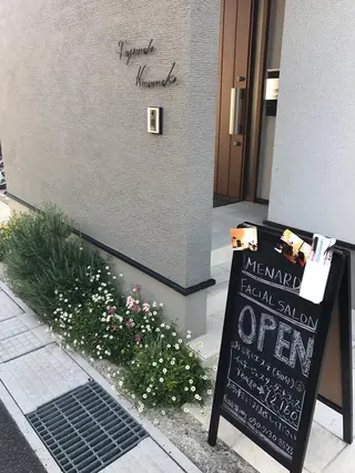 メナード　藤本 七菜子のエステ・リラクイメージ