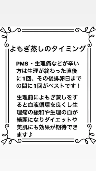 Plumeria (プルメリア)川口のエステ・リラクイメージ