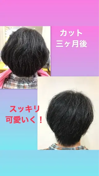 ショート 横田 尚登のヘアスタイル