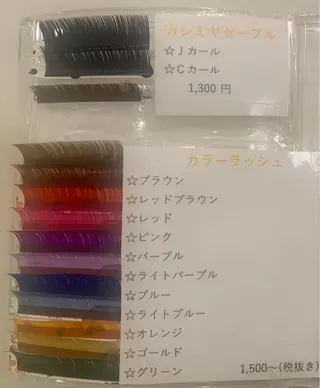 マツエク・マツパ 似合わせカット暖色 カラーhiyonaのヘアスタイル