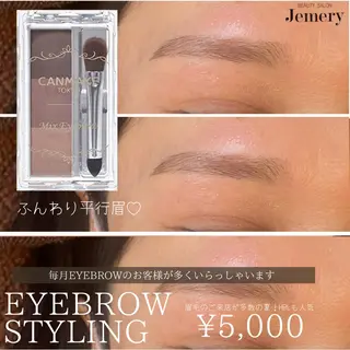 マツエク・マツパ アイブロウ 💎Jemery 脱毛まつエクサロン💎所属・Jemery関内/ 眉毛/まつ毛/脱毛の眉毛・アイブロウイメージ