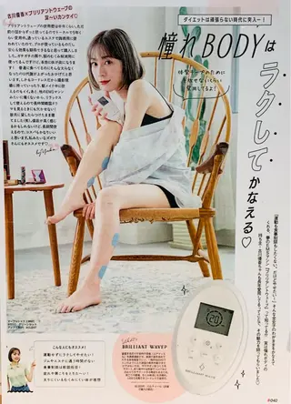 痩身&美肌サロン 三浦のエステ・リラクイメージ