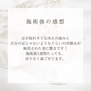 cocorela 森脇奈美のエステ・リラクイメージ