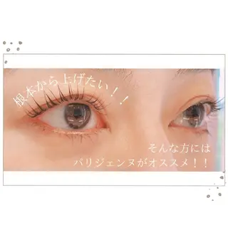 マツエク・マツパ style鎌倉 🌹ayaのヘアスタイル