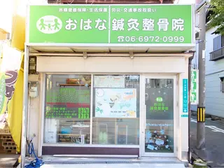 河辺 千鶴のエステ・リラクイメージ