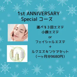 武藤 千裕のエステ・リラクイメージ